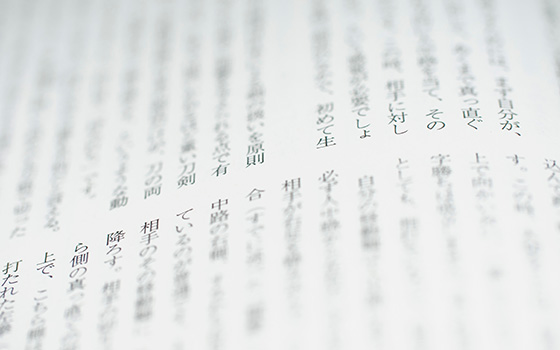 แปลตรงจากภาษาญี่ปุ่นไปยังภาษาปลายทางและให้มีความสอดคล้องกับวัฒนธรรมท้องถิ่น (Localize)